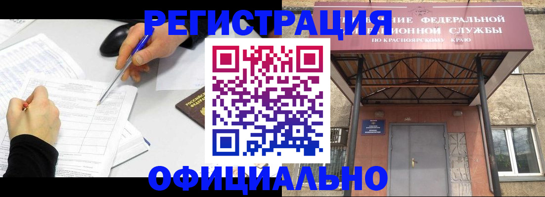форма 3 в Карпинске