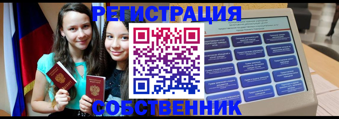 регистрация для дет. сада в Карпинске