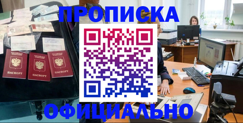 регистрация в Карпинске