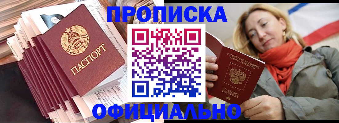 найти адрес прописки в Карпинске